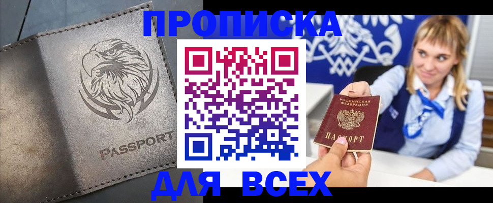 регистрация для школы в Сатке