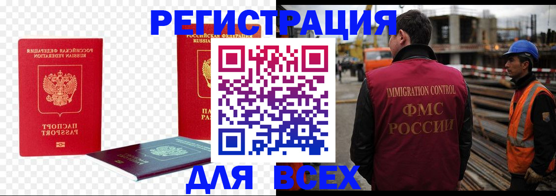 форма 3 в Сатке